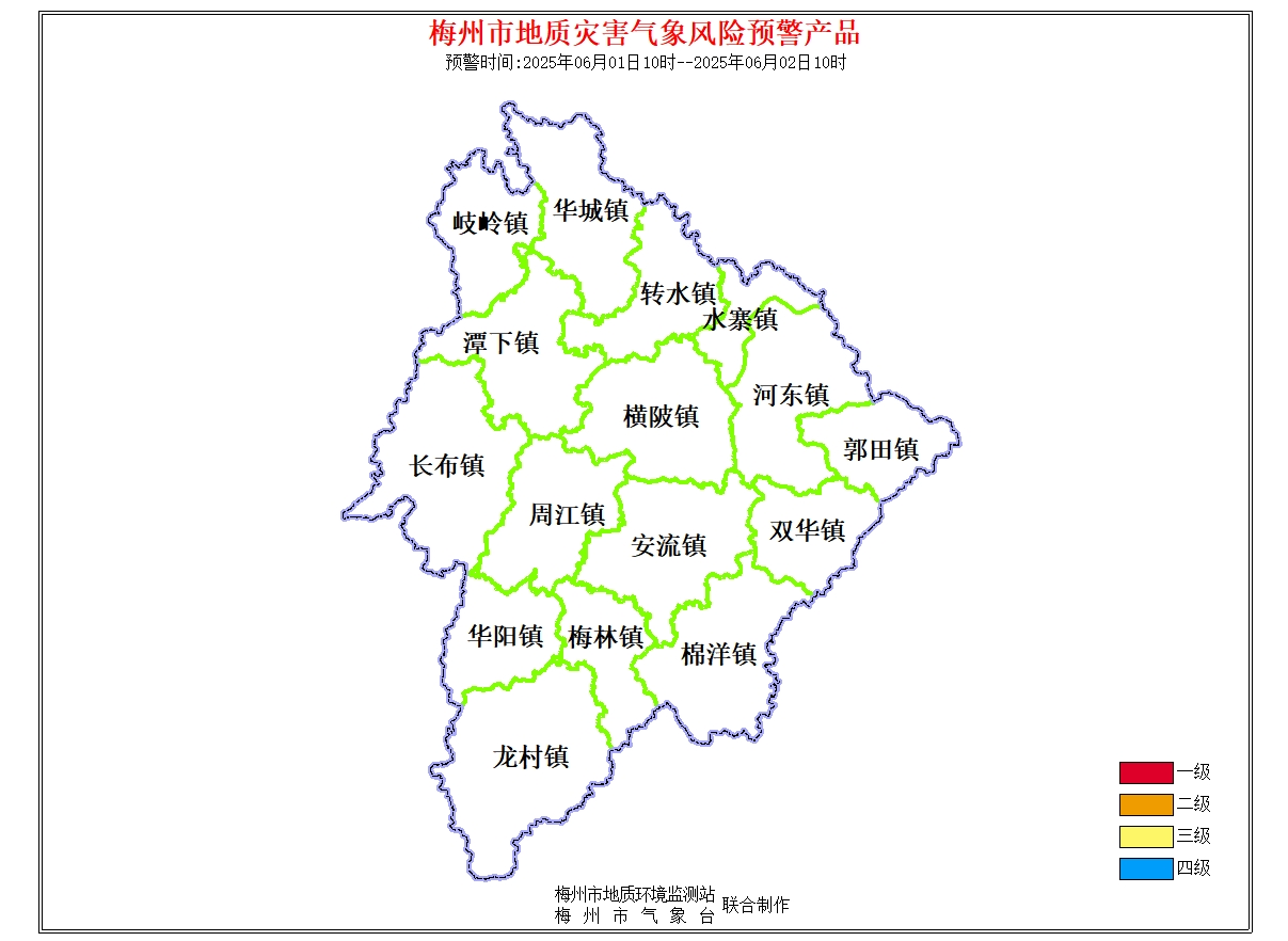 五华县